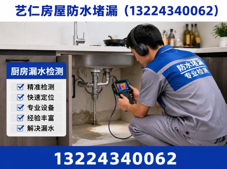 沈北新区管道测漏展示图